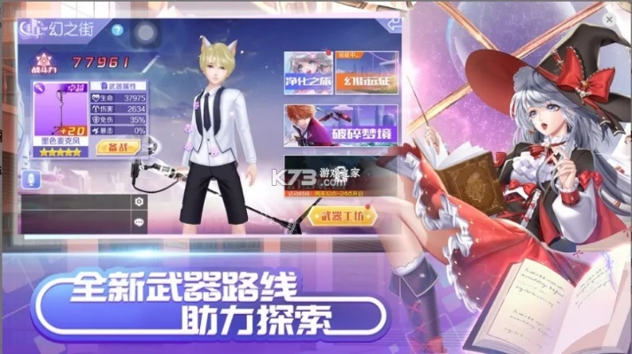 QQ炫舞下载中心在哪？2026官方高速下载与避坑指南