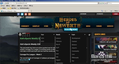 2026最新FF14官网全攻略，新手如何避坑完成注册与下载