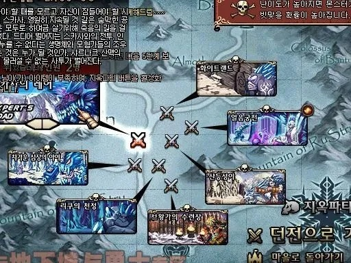 DNF冰龙任务怎么做？揭秘斯卡萨前置与隐藏奖励