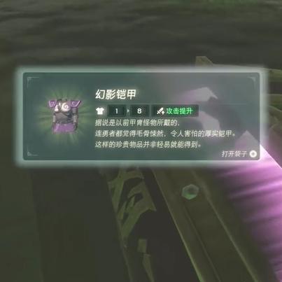 《塞尔达传说：泪之地下竞技场全攻略，怪物分布揭秘》