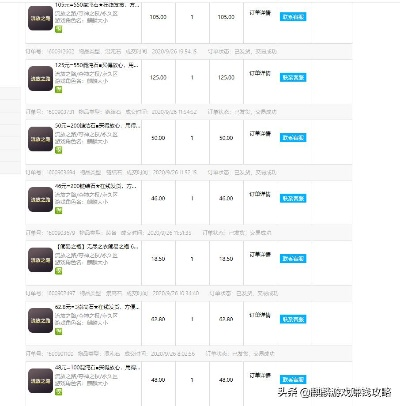 2026年希望论坛私服避坑指南，如何选服与职业搬砖？