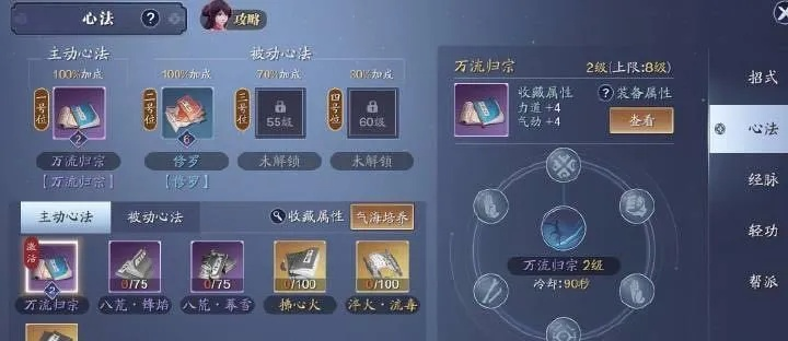 择天记手游实战指南，职业克制与资源分配的隐藏逻辑