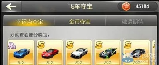 2026天天飞车CDK兑换全攻略，S级车与钻石礼包最新领取方式