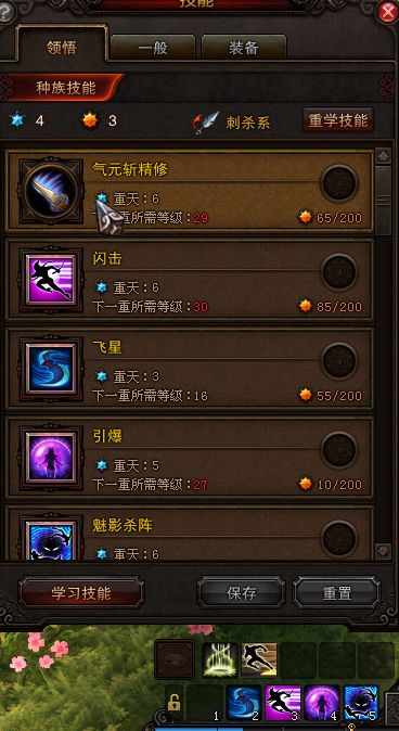 斗战神猴子加点指南，2026最新棍系灵系流派全解析