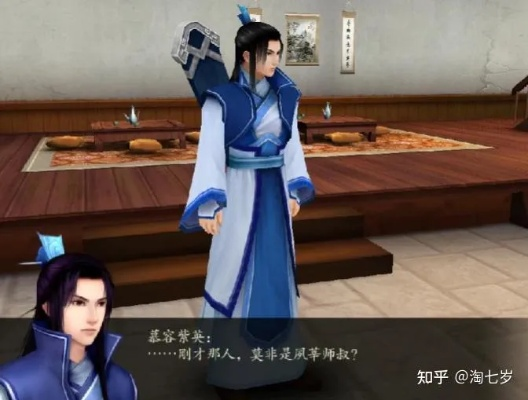 仙剑4结局到底是BE还是HE？深扒云天河失明后的隐藏真相