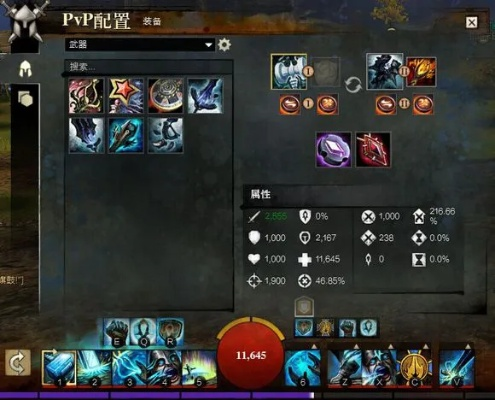 激战2艾敏娜怎么打？星辰之佑机制与稀有掉落全攻略