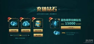 LoL礼包怎么买才不亏？2026年海克斯合成与保底机制深度测评