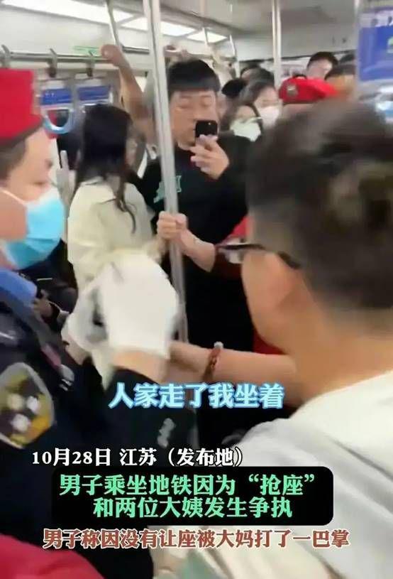 独家揭秘，大妈地铁套塑料袋吃香蕉的硬核生存哲学