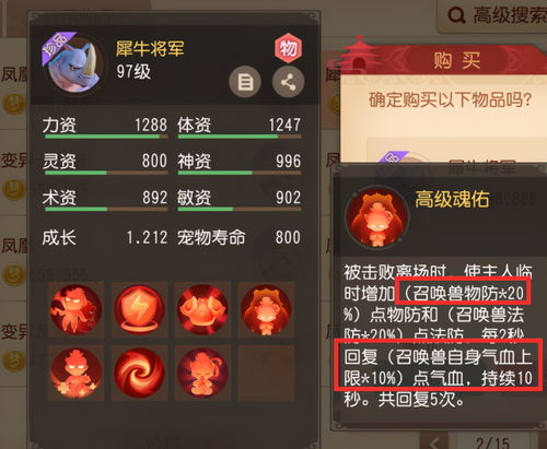 水月平原比武八卦怎么选？2026年PVP实战最强属性搭配指南