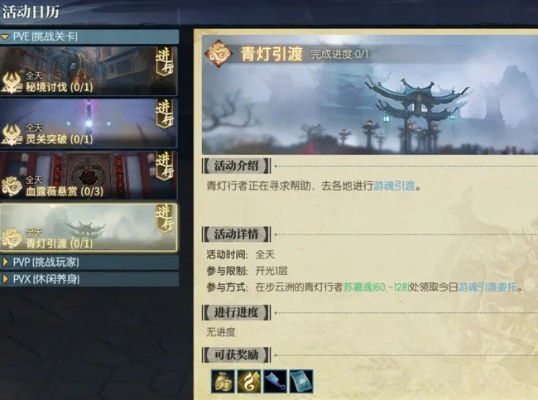 2026古剑奇谭网络版萌新开荒黑科技，T0职业选择与副本通关全解