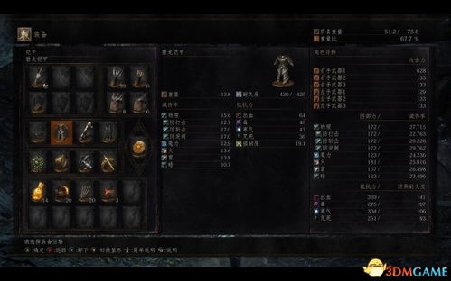 暗黑4，遗忘之魂古币怎么速刷？高效获取秘法攻略