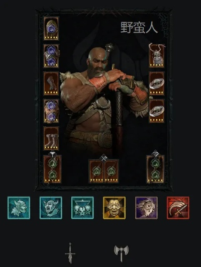 暗黑4野蛮人装备别瞎配！实战最强搭配攻略