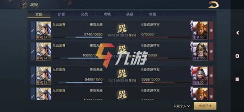 2026手游开服表避坑指南，如何精准锁定高返利新服？