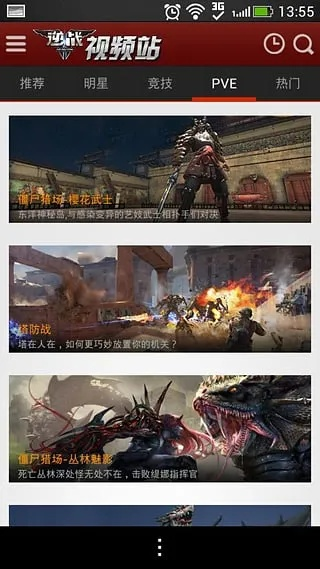 2026逆战爱拍视频怎么火？揭秘大神录制剪辑与爆款选题全攻略