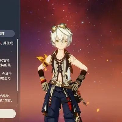 班尼特真的强吗？揭秘原神平民战神深渊通关核心机制