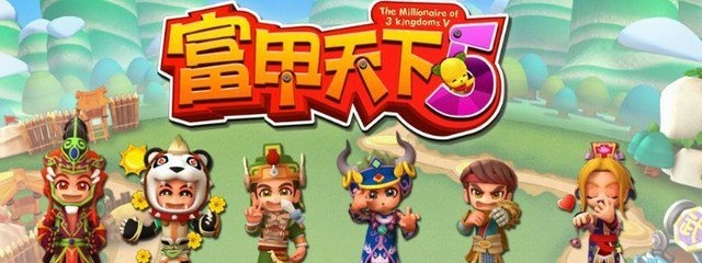 富甲天下5修改器哪里找？无限金钱与秒杀BOSS的硬核实战指南