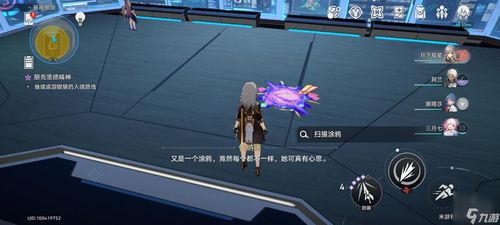 崩坏星穹铁道朋克洛德攻略，实用通关方法助你轻松过