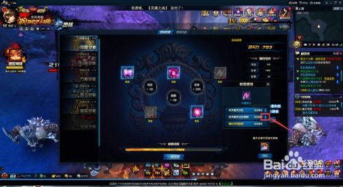 剑灵黑曜石怎么选？2026最新灵核搭配与升级全攻略