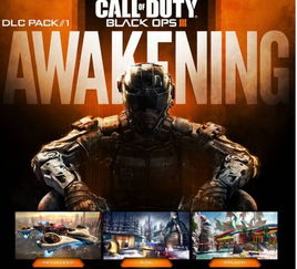 使命召唤12，黑色行动3DLC觉醒值得玩吗？深度亮点玩法解析