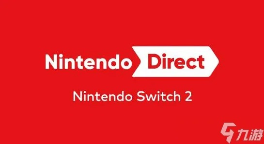 任天堂NS2 2026年多款发售作品规划曝光 玩家盼啥？