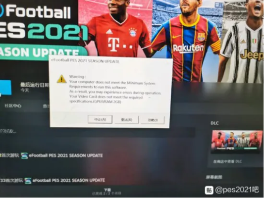 PES8还能打吗？2026最新补丁安装与Win11适配全攻略
