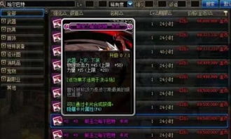 DNF卡片合成怎么亏本？2026最新概率机制与顶级附魔实战避坑