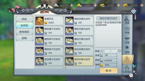 武林群侠传私服避坑指南，2026年高自由度魔改版玩法深度解析