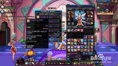 DNF赠送礼物全解析，2026春节套与CP送礼实操避坑指南