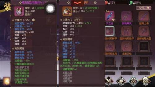 九阴真经奇珍异草去哪采？高阶玩家不传的致富秘籍