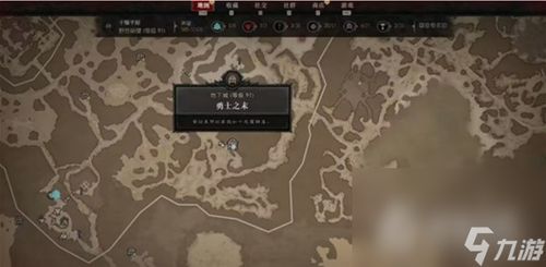 暗黑4速升攻略，避坑+高效技巧，助你快速满级不卡壳