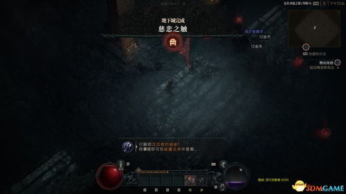 暗黑破坏神4血汗之地，隐藏任务秘境在哪触发？