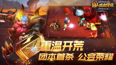 帕拉贡剑龙兽人新角色登场！技能强度抢先了解