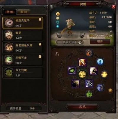 斗战神宠物怎么选？2026最新全类型深度搭配与实战攻略