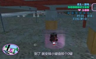 罪恶都市最难任务卡关？这篇深度攻略助你完美通关