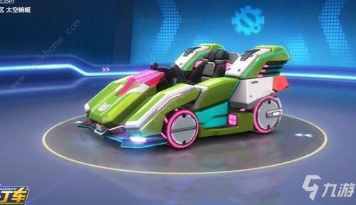 2026跑跑卡丁车传说车升级全解，别再浪费材料了！