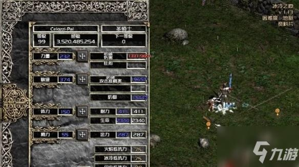 暗黑2重制版白牛怎么刷？恐怖地带冲级与掉落深度解析