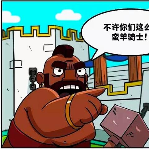 暗黑4野蛮人刷传奇装备，必看高效点位攻略