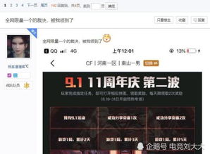 成本彻底失控！KONKR FIT掌机被迫限量销售，玩家或将抢不到