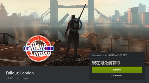 辐射4E3FX SSAO MOD来了！画面升级搞定老玩家画质痛点