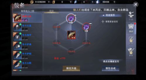 斗战神地图全收录，解锁隐藏副本与高效刷图路线