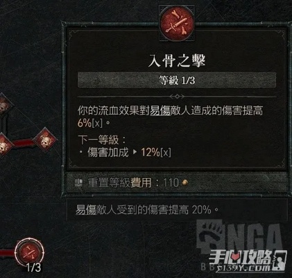 暗黑4玩家必看，珍品商人的独家秘宝全盘点！