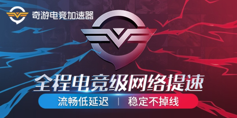 AG迅游加速器实测，2026年外服游戏延迟降低的终极方案