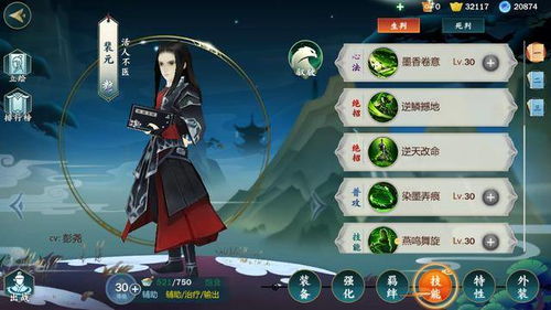 剑网3纯阳还能打吗？2026华山气剑双心法实战全解