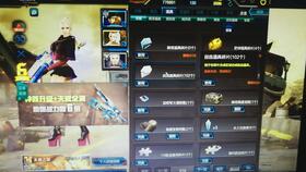 逆战抽奖怎么抽最赚？2026最新保底机制与概率深度解析