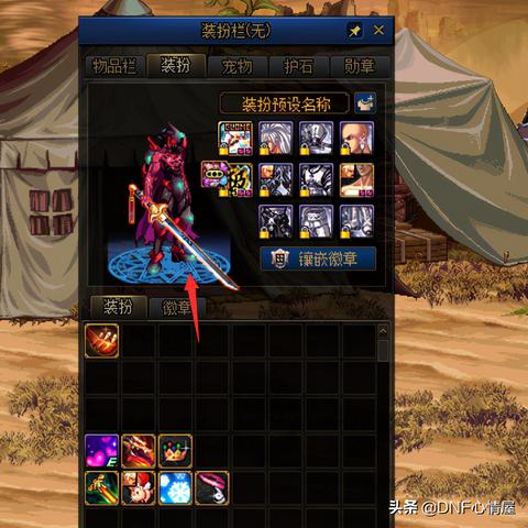 揭秘DNF50粉太刀终极选择，观世正宗还是双子佩剑？