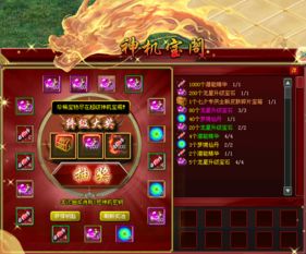 限时！龙之谷2周深联动全攻略，限定称号与主题曲领取指南