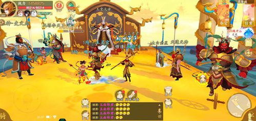 《原神》七圣篇拼图攻略：恒动械画第三天答案揭秘！