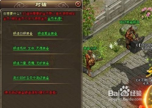 《塞尔达传说：四英杰神兵秘籍，轻松解锁武器攻略》