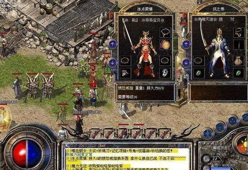 盛大热血传奇官方网入口在哪？揭秘2026年正版玩法