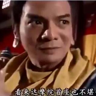 2026年九阴真经少林五内深度测评，无相洗髓谁才是版本答案